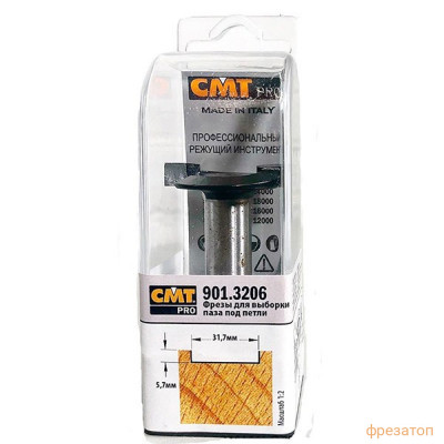 901.3205 CMT PRO Фреза концевая пазовая HW Z2 S=8 D=31,75X5,7X63 RH