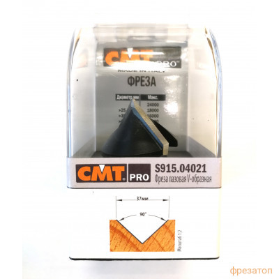 S915.04021 CMT PRO Фреза V- образная пазовая угол V=90° S=8 D=37x18,3x58 RH