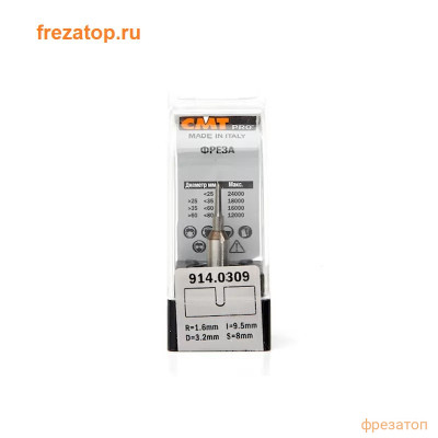 Фреза концевая пазовая радиусная R=1,6 монолитная S8 D3,2 I10 L51 CMT PRO 914.0309
