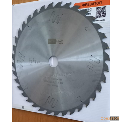 Пила дисковая 250х30х3,2/2,2 Z32 Ironmac