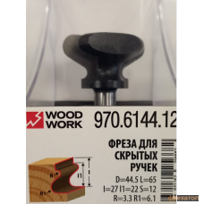 970.6144.12 Фреза для скрытых ручек D=44.5 I=27 L=65 S=12 R=6,1/3,3 Woodwork 970.6144.12 Фреза для скрытых ручек D=44.5 I=27 L=65 S=12 R=6,1/3,3 Woodwork