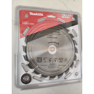 Пильный диск для дерева 185X30/16/20X2.0X20T STANDART Makita D-45917