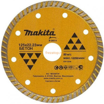 Алмазный диск по бетону 125x22,23 B-28014 Makita