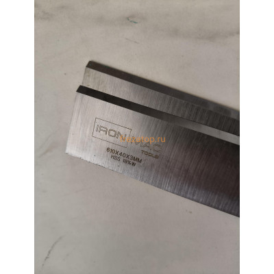 Строгальный нож 610x40x3 HSS18%W Ironmac