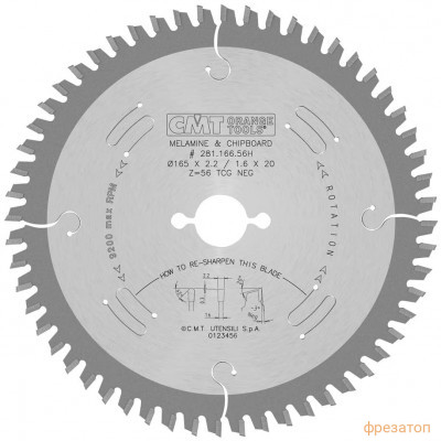 281.166.56H CMT Пильный диск для МДФ и ДСП 165х2,2/1,6х20 Z=56